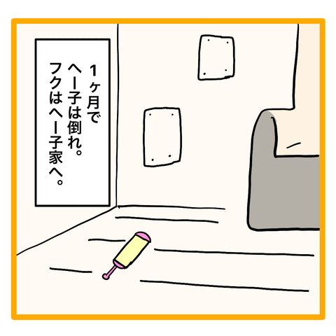 1A9E3838-5289-4F4F-BFBF-90DBBA113A1F