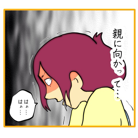 無題8_20260105200203