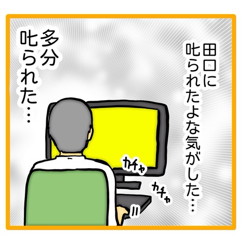 無題8_20240828130108