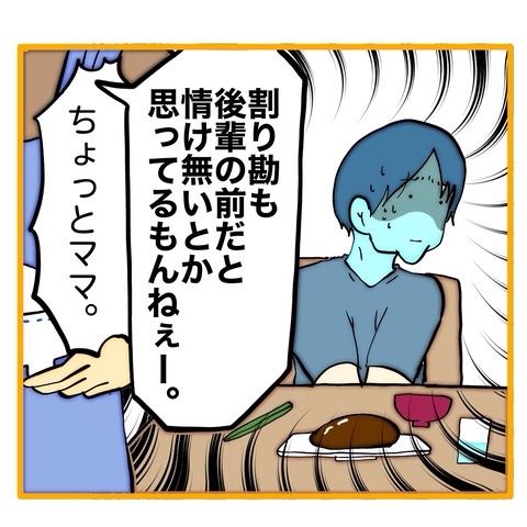 無題8_20250213141727