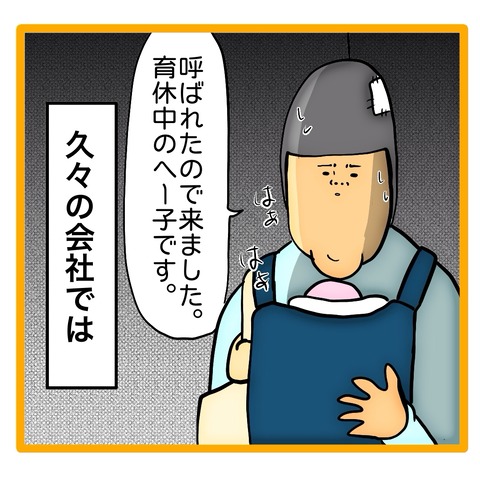 無題8_20240510121150