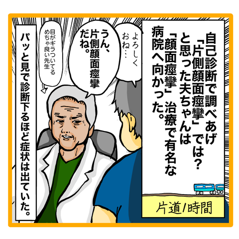 E3928486-BC9F-46A9-8E1E-3888128A1345