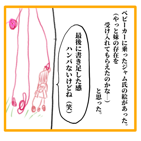 152301DF-DB92-4A71-AAB4-5668E2C545DD