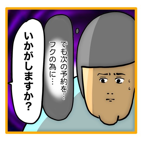 3586573B-EB09-4776-AFAF-2B5F211E7D59