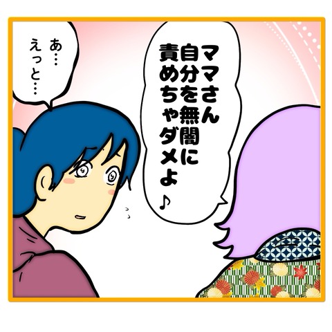 無題8_20251211152021