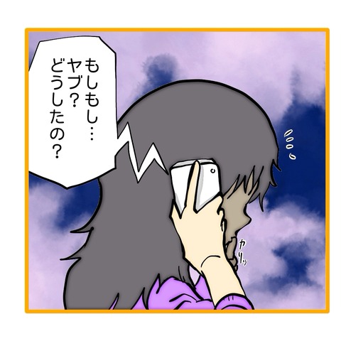 無題8_20251107002045