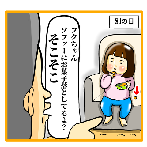 EB199AA0-C8B8-437E-A5E0-C8A499832B97