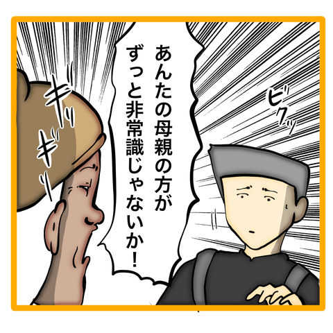 無題8_20240424110758