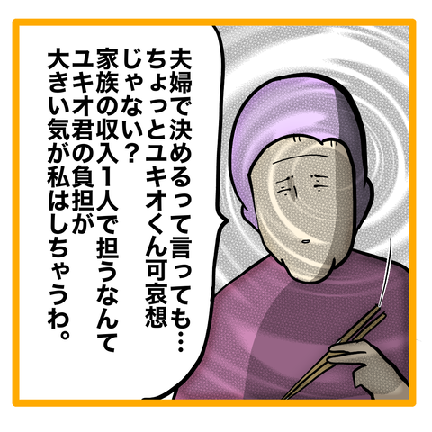 無題8_20230905033921