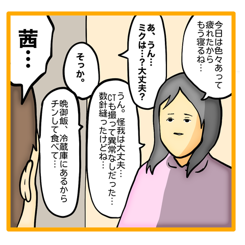 無題8_20230629120000