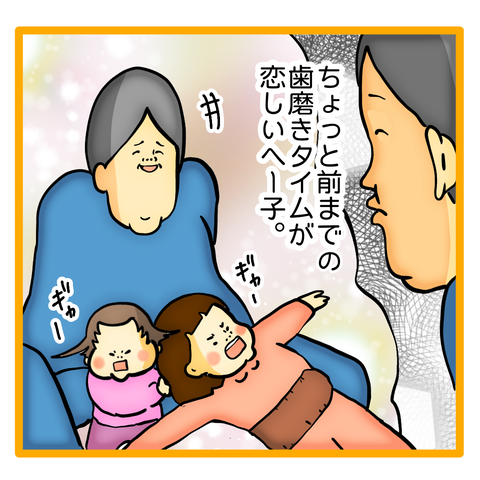 無題8_20240409151038