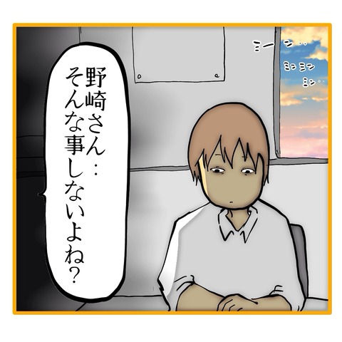 無題8_20250725155235