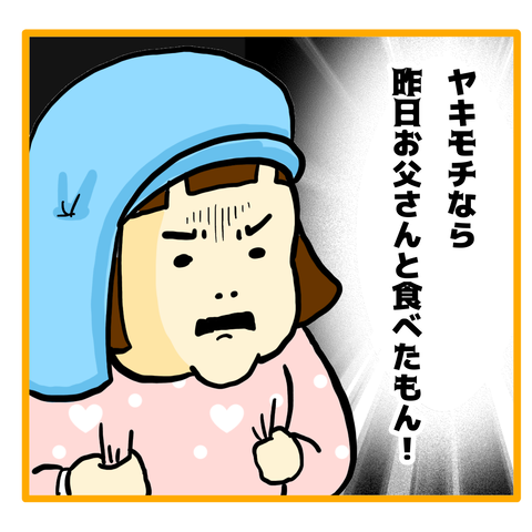 無題7_20210414144257