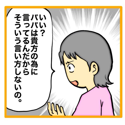 無題8_20241120110827