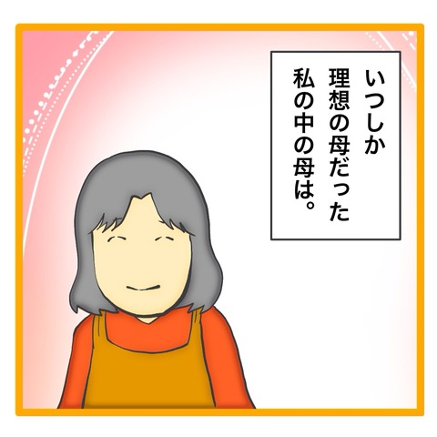 無題8_20241118064406