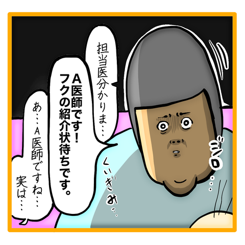 F857C651-D7BB-4325-B335-12079B3257E2