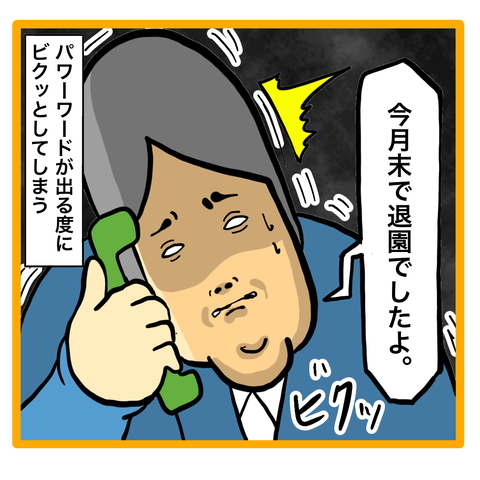 4E34224B-AB3D-46EA-A1A1-A328D2705955