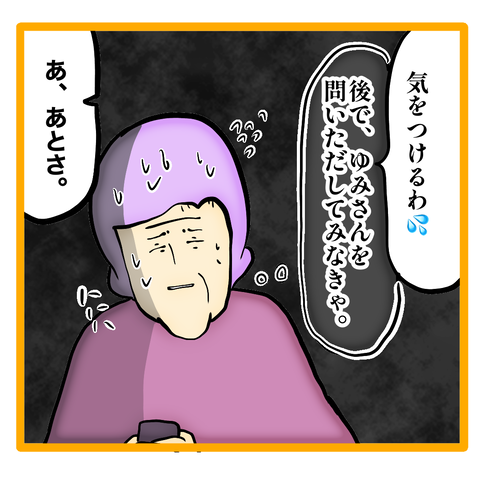 無題8_20230911233925