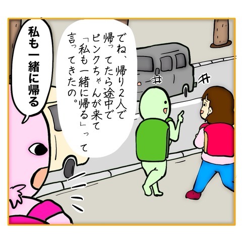 無題8_20250221103828