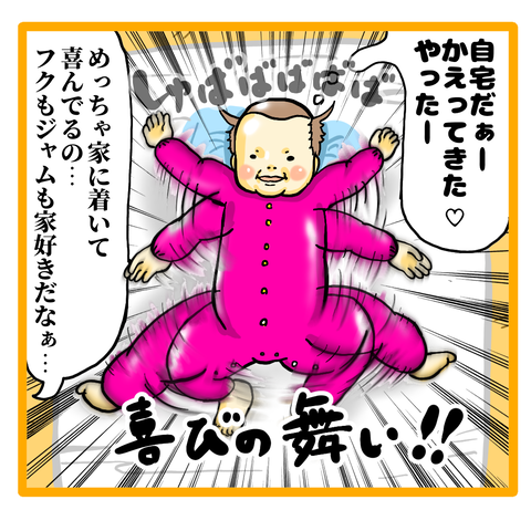 B54E29FE-F493-47F2-9B25-31691D779E26