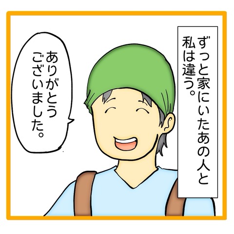 無題8_20241122132015