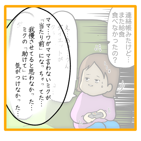 無題8_20230626031353