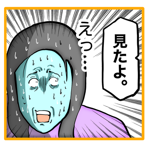 無題8_20240107001707