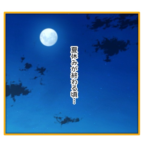 無題8_20250915073532