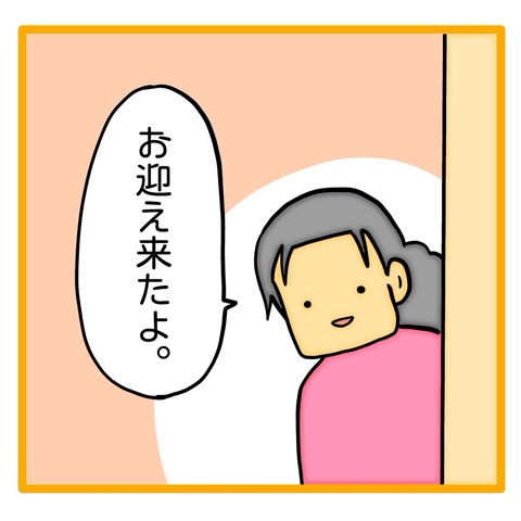 無題8_20240719151525