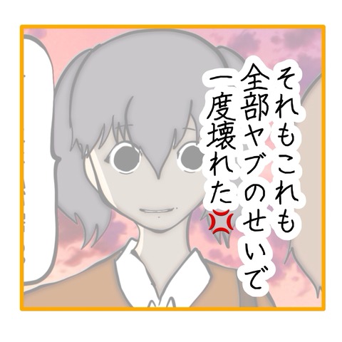 無題8_20251029134540