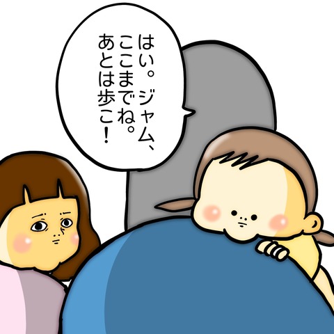 無題8_20240719054926