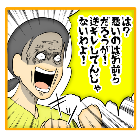 無題8_20231205021825