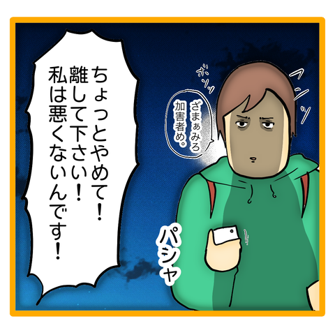 無題8_20240207234940