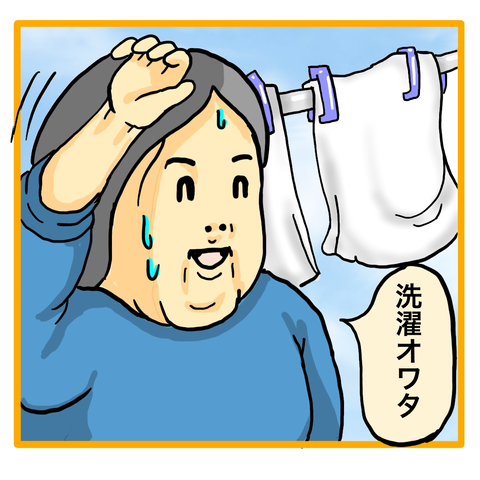 無題7_20210323141103