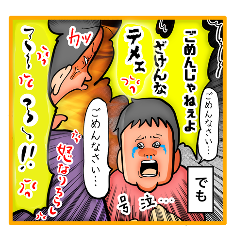 F7C0D1FD-DD05-432C-930D-E6C216EB06BF