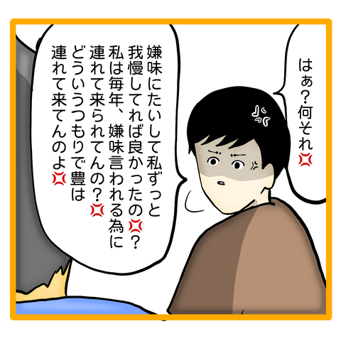 無題8_20230829041353