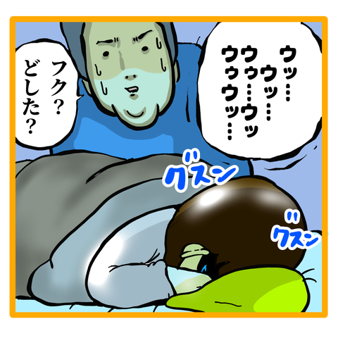 D076BADD-46EF-4540-82AA-D101F9FACDDE