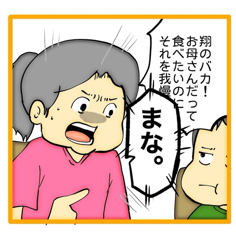 無題8_20241117042627