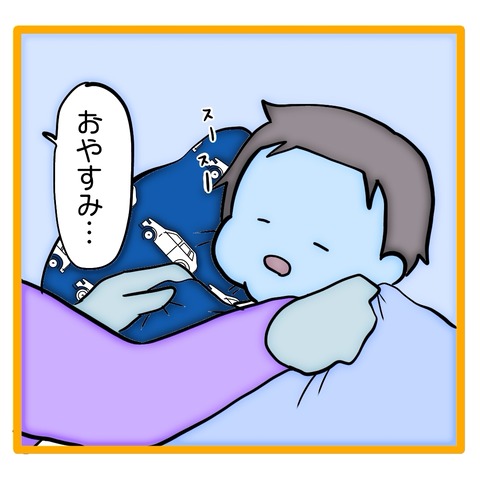 無題8_20240521111225