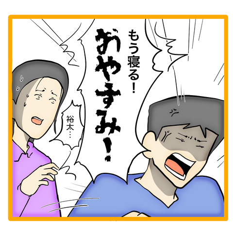 無題8_20240118111745