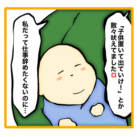 無題8_20230914045058