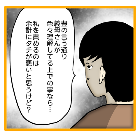 無題8_20230830042243