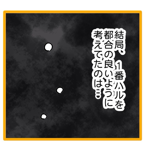 無題8_20240818034214