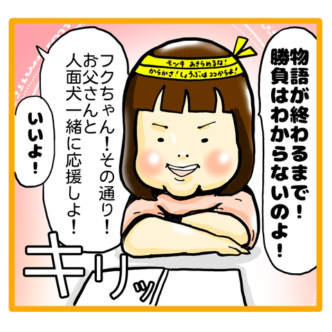 F68CF2FB-2E7F-4A9A-B20E-5333C7A5F38C