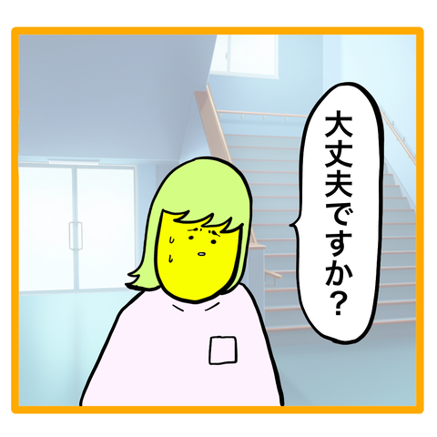 677F1082-506C-4236-8E22-CA9347A4DDE9