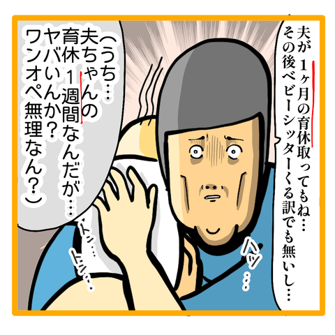 F46F3BAB-D215-441C-826A-5A51CFEA6822