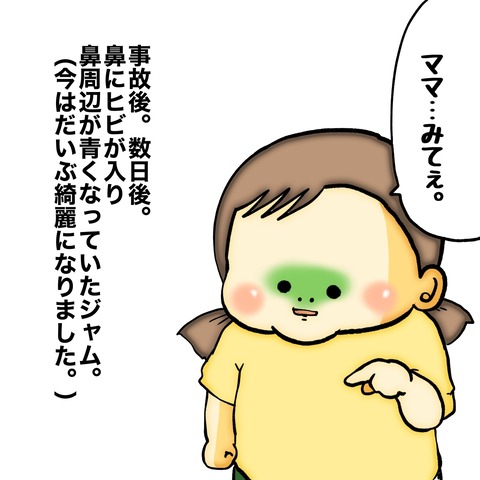 無題8_20240927155517