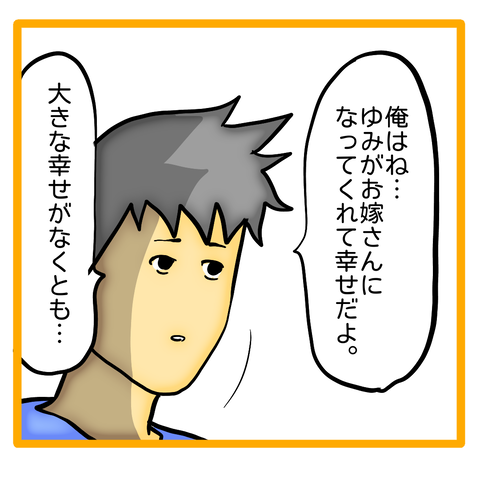 無題8_20230910055629