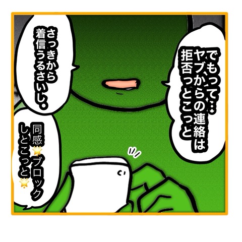 無題8_20251022155735