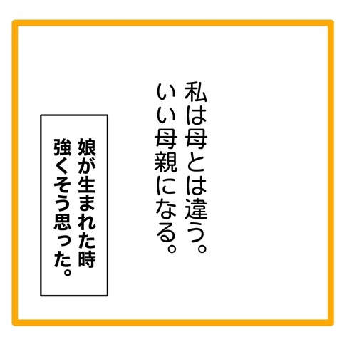 無題8_20241118064507